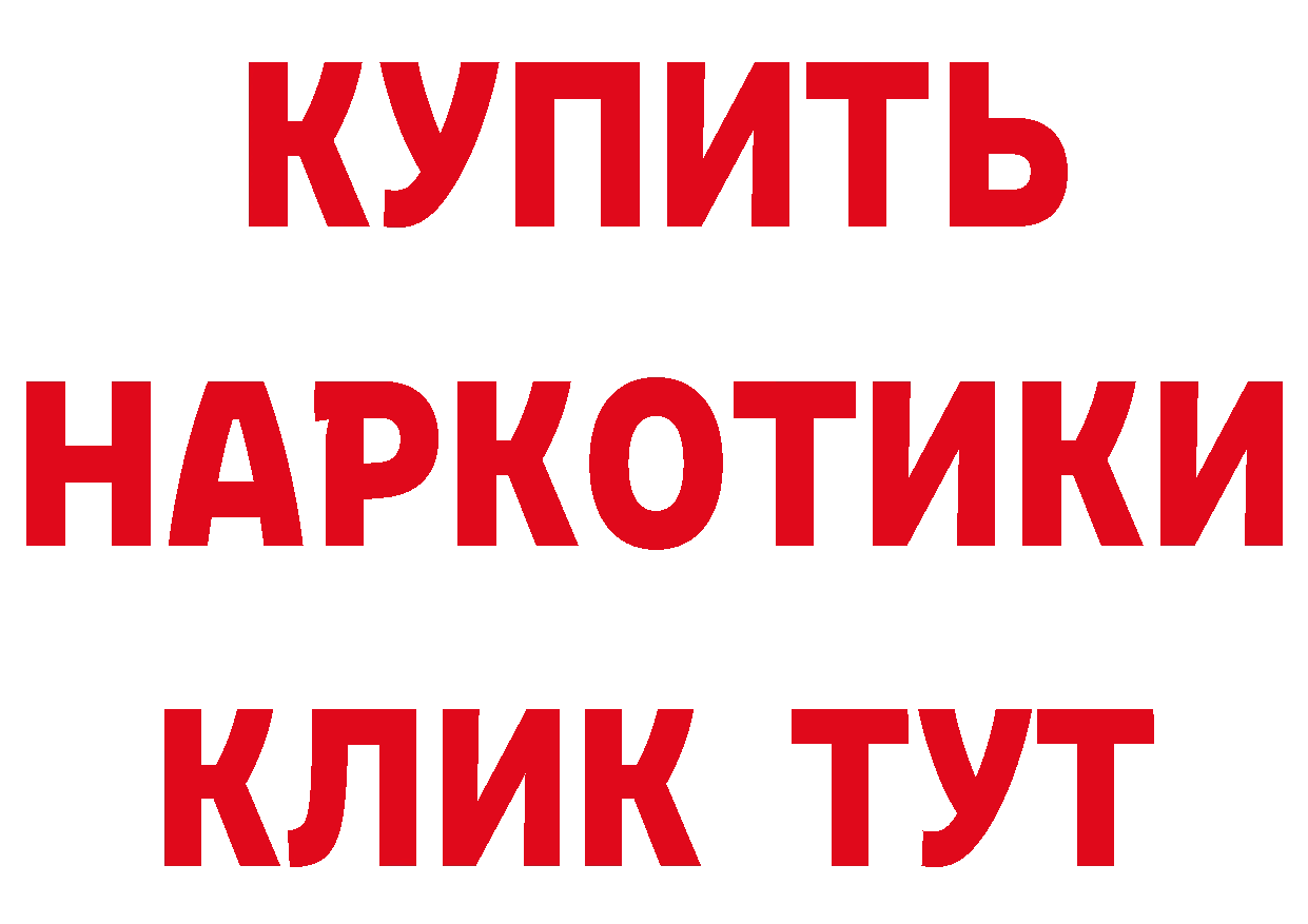 КЕТАМИН VHQ как войти это гидра Апатиты