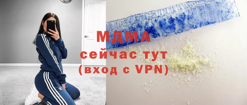 МДМА VHQ Апатиты